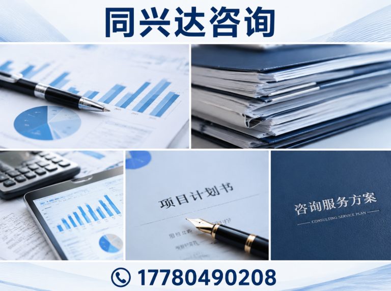 公司简介